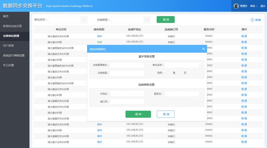 mysql 数据库同步工具_MySQL Online DDL工具使用