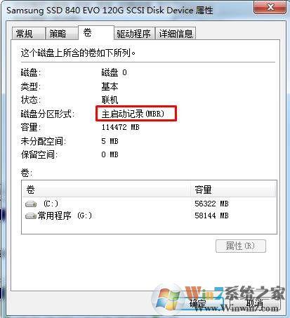 win7在哪里看硬盘