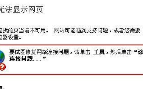网站无法连接，服务器无响应的原因何在？