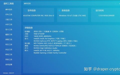 如何查看笔记本电脑的硬件规格？