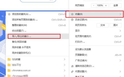 如何找到并使用搜狗浏览器的本地收藏夹功能？