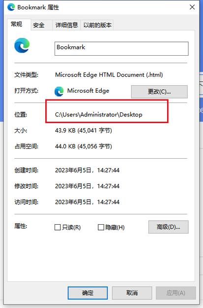 搜狗本地收藏夹在哪里