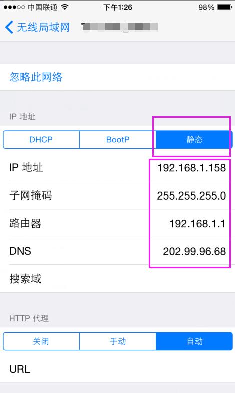 获取微信服务器的ip地址有什么