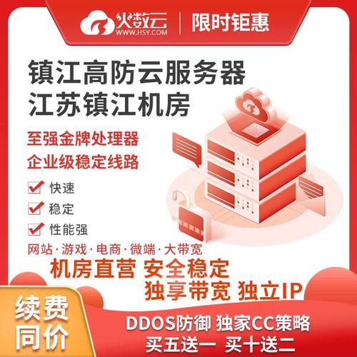 买了云服务器怎么搭建_购买了高防实例，收到欠费提醒怎么办？