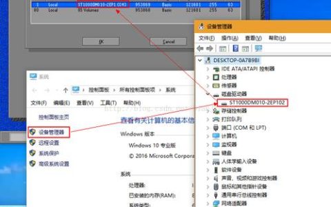 如何正确备份Ghost系统文件并找到它们的存储位置？