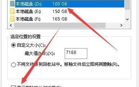 如何在电脑10系统中删除文件？