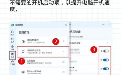 如何找到并设置电脑中的设备选项？