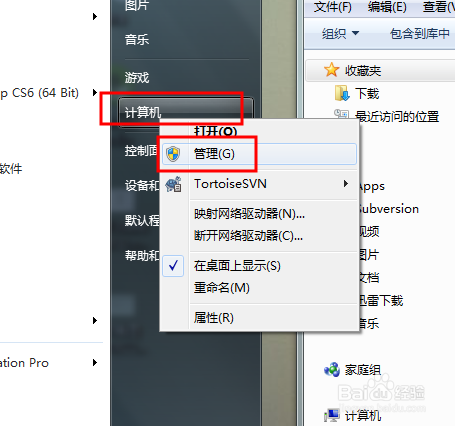 电脑 设备选项在哪里设置