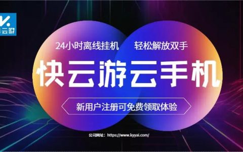 云游戏性能之谜，究竟为何云服务器玩游戏会卡顿？
