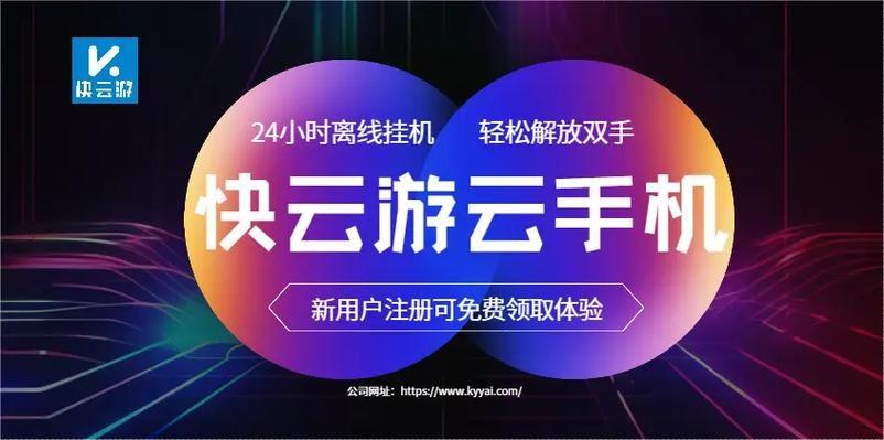 为什么云服务器玩游戏卡