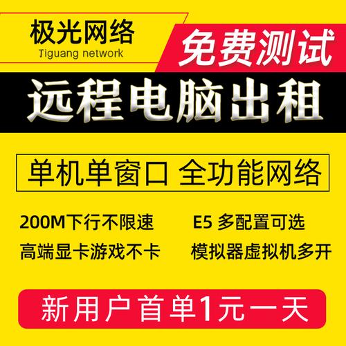 为什么云服务器玩游戏卡