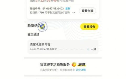 为何闲鱼选择华为服务器进行用户登录？