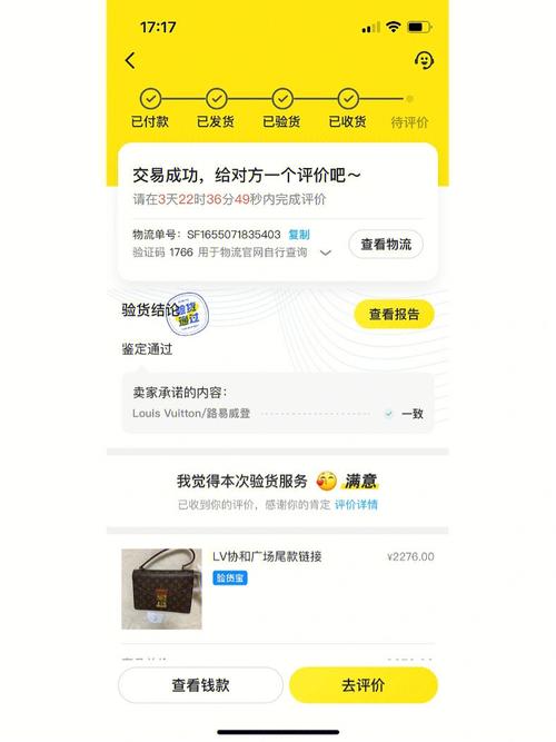 闲鱼为什么用华为服务器登录