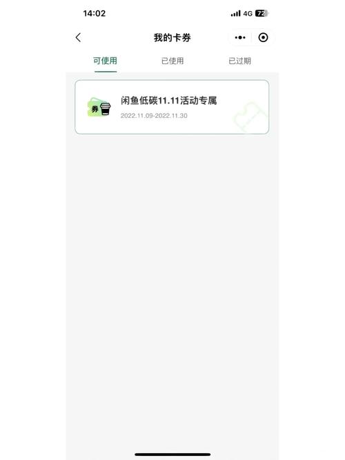 闲鱼为什么用华为服务器登录