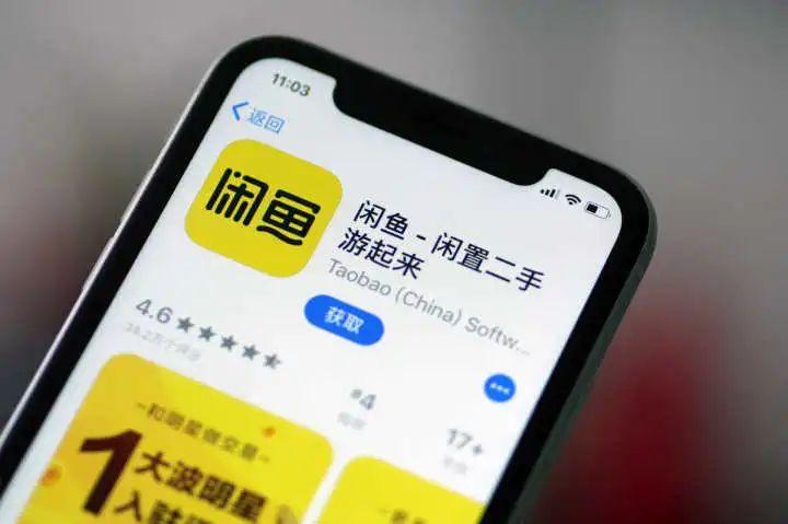 闲鱼为什么用华为服务器登录