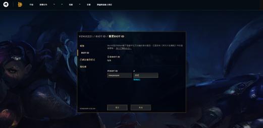 怎么看瓦罗兰特是什么服务器