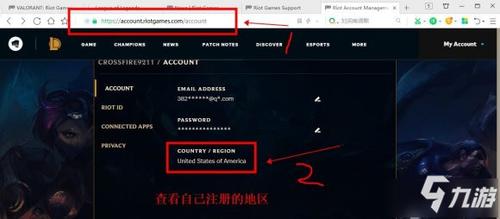 怎么看瓦罗兰特是什么服务器