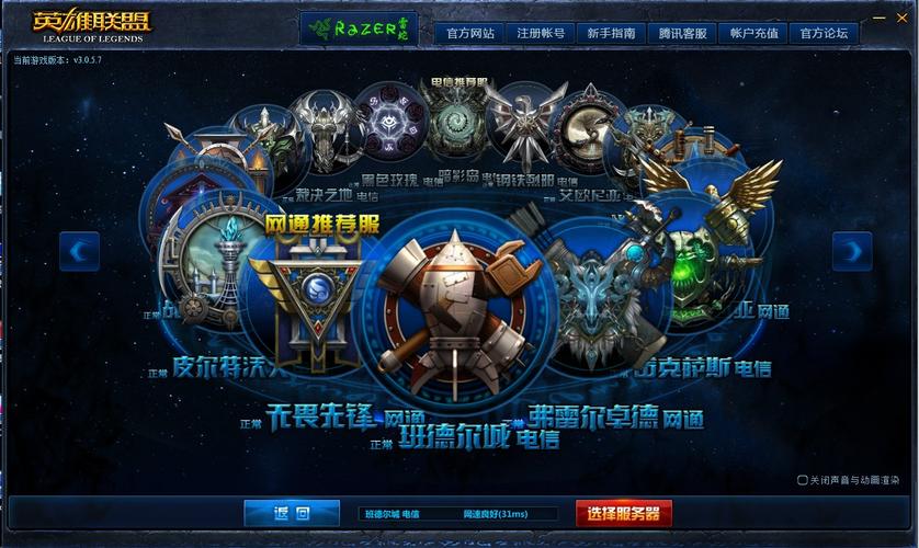 联盟服务器有什么用啊知乎
