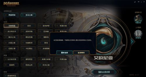 联盟服务器有什么用啊知乎