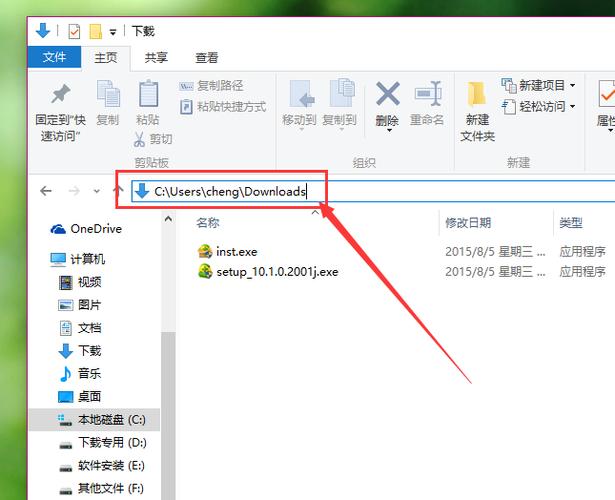 在电脑哪里搜文件夹