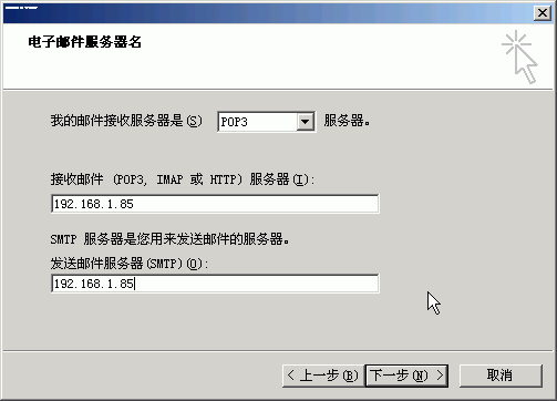 公司中架设邮件服务器有什么用