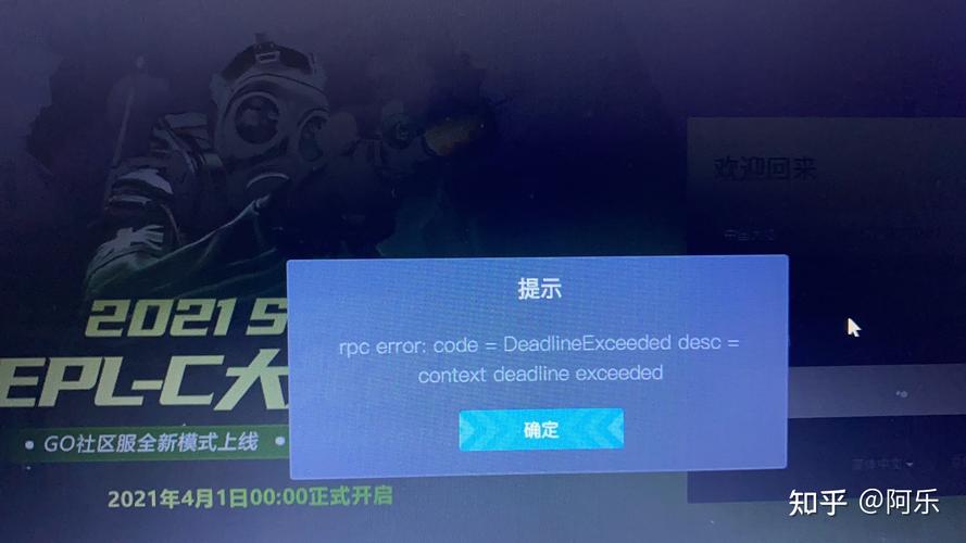 5e为什么进不了cs服务器