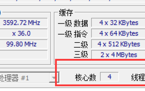 服务器的核数和线程数有什么不同?