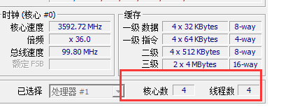 服务器核数线程数是什么意思