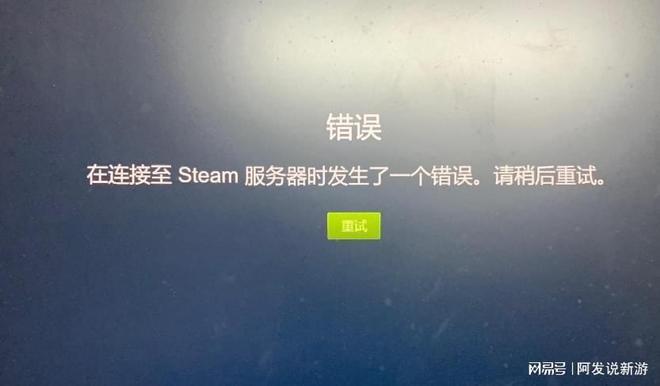 网易为什么不买一个服务器