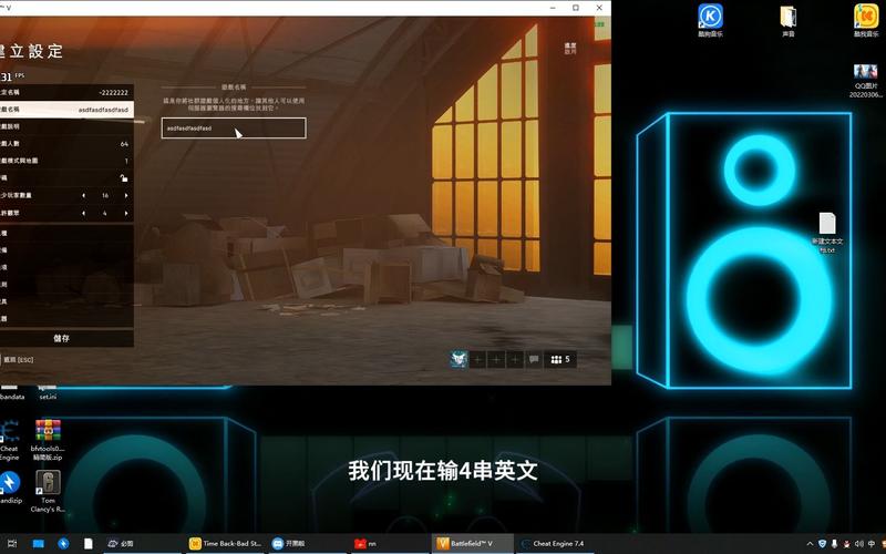 战地5bfv是什么意思服务器