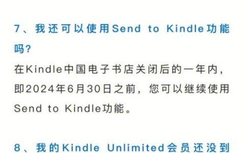 解决Kindle注册时遇到服务器错误的步骤是什么？