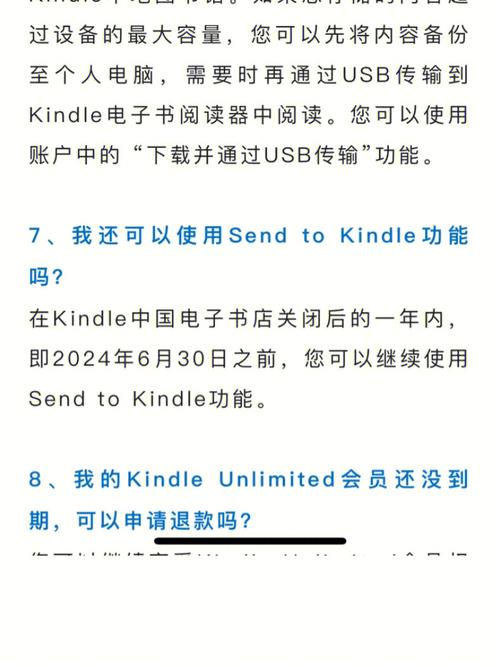 kindle注册显示服务器错误是什么意思