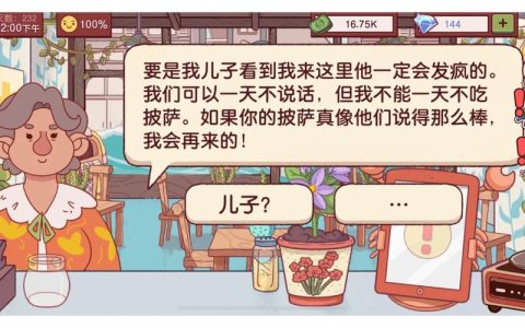 为什么美味的披萨无法连接到服务器?