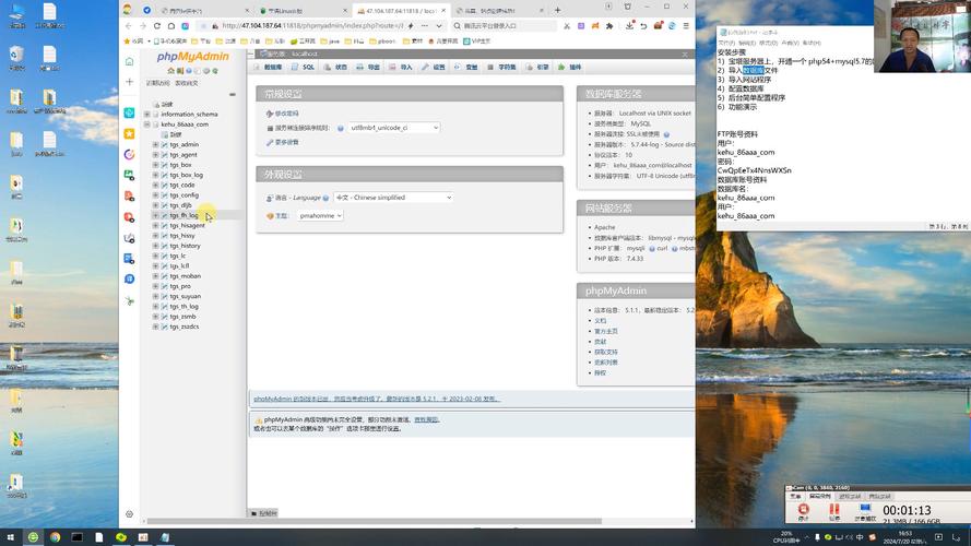 mysql数据库的系统用户名_Mysql数据库