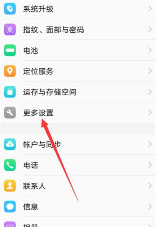 安装软件的权限在哪里设置