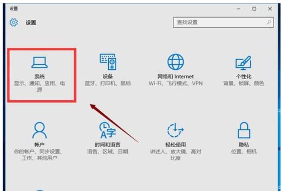 电脑在哪里调大字体