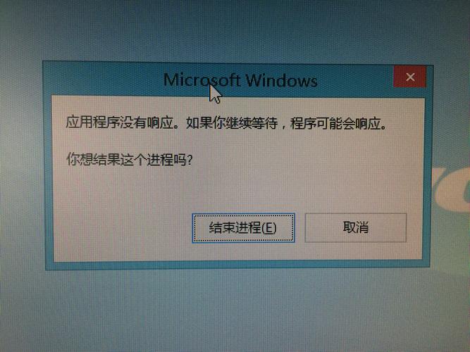 电脑上的结束进程在哪里