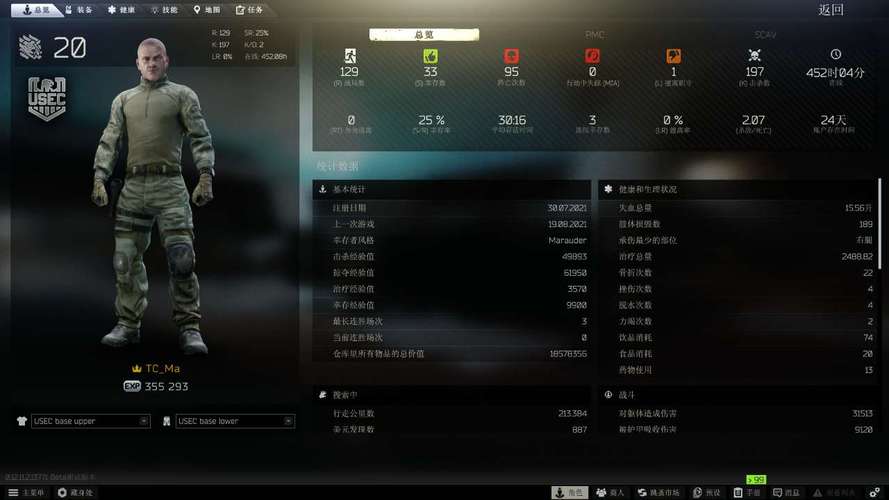 逃离塔科夫用什么服务器下载快