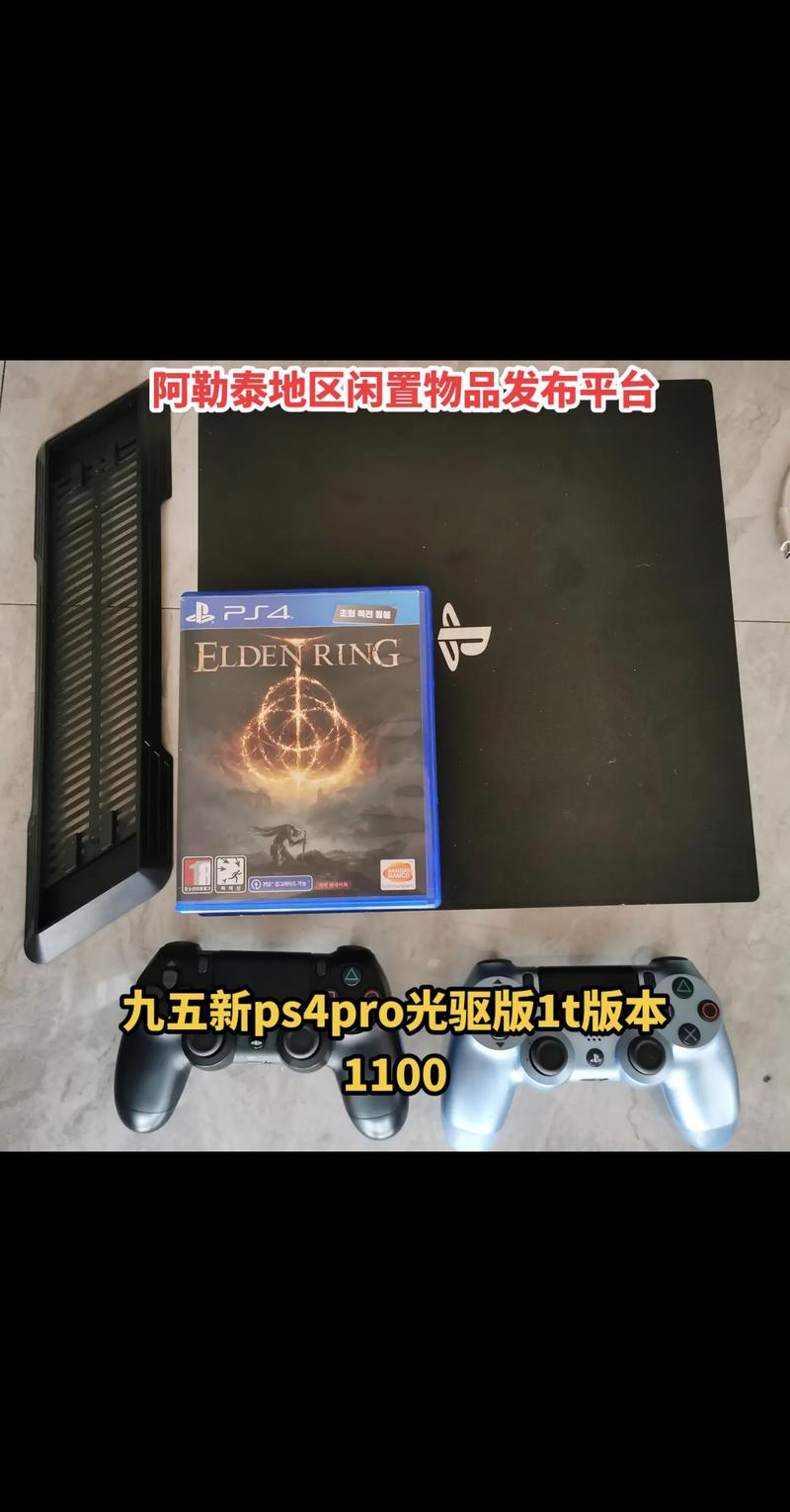 在新疆玩ps4连什么服务器