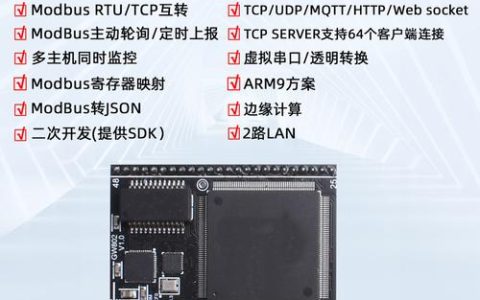 服务器管理网口应如何正确连接设备？