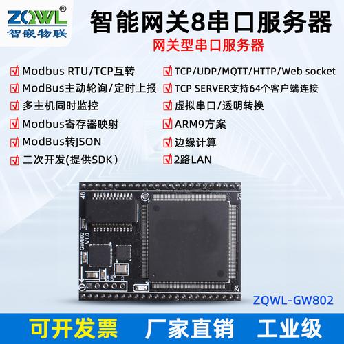 服务器的管理网口接什么设备