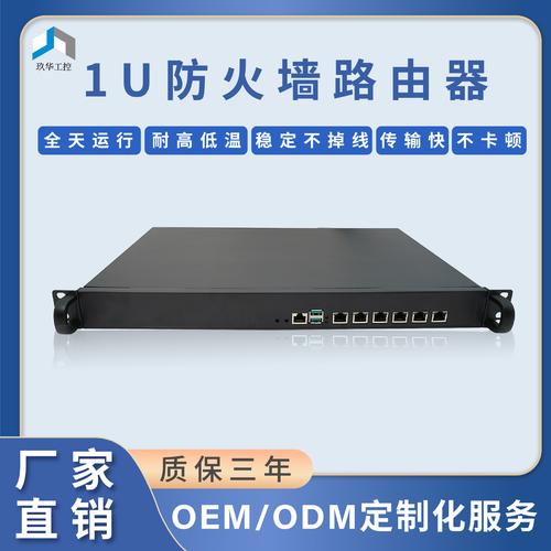服务器的管理网口接什么设备
