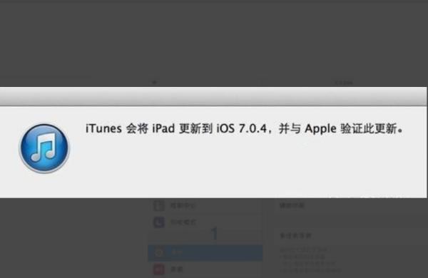 ipad总是连接服务器失败是什么意思