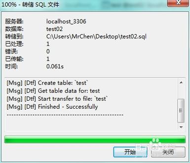 mysql硬盘不够怎么导出数据库_环境配额不够，怎么办？