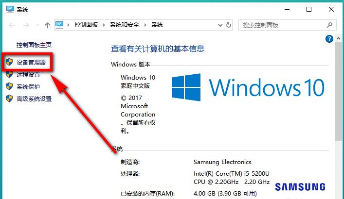 电脑以太网在哪里查看