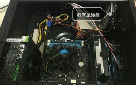 如何找到Windows 7系统中的机械硬盘位置？