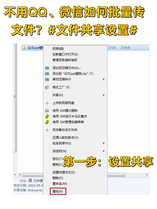 往优盘上传文件在哪里