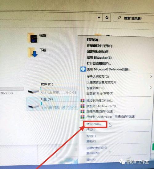 往优盘上传文件在哪里