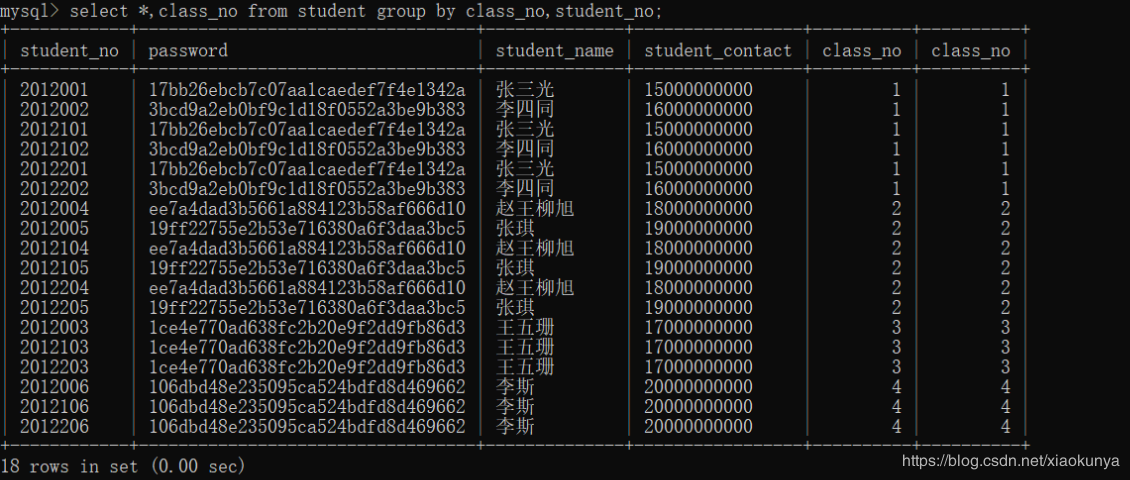 mysql命令查询表内前10行数据库_镜像内禁用关机命令