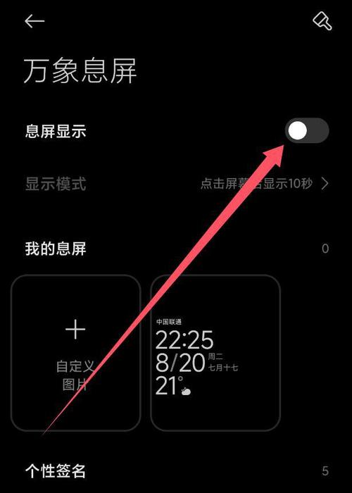 w7哪里设置黑屏时间